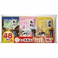 白元アース いい湯旅立ち アソート くつろぎ日和 25g(16種類×3個) 48個/袋（ご注文単位1袋）【直送品】