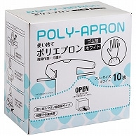 クラフトマン 使い捨てポリエプロン ゴム袖 ホワイト CF-PA04 10枚/箱（ご注文単位1箱）【直送品】