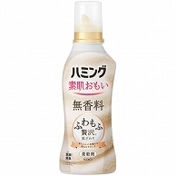 花王 ハミング 素肌おもい 無香料 本体 530ml 1本（ご注文単位1本）【直送品】