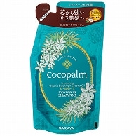 サラヤ ココパーム ポリネシアンスパ シャンプー つめかえ用 380ml 1個（ご注文単位1個）【直送品】