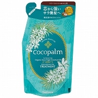 サラヤ ココパーム ポリネシアンスパ トリートメント つめかえ用 380ml 1個（ご注文単位1個）【直送品】