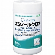 ライオン メディプロ エタノールクロス 本体 80枚/袋（ご注文単位1袋）【直送品】