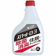 白元アース 除菌消臭剤 スパットO-3 つけかえ用 500ml 1本（ご注文単位1本）【直送品】