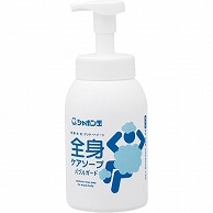 シャボン玉石けん 全身ケアソープ バブルガード 本体 570ml 1本（ご注文単位1本）【直送品】