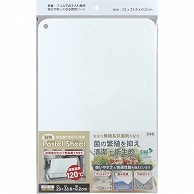 三洋化成 耐熱パステルシート 23×33.8cm ホワイト PSH-W 1枚（ご注文単位1枚）【直送品】