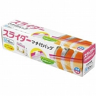 大和物産 マチ付スライダーバッグ M 10枚/袋（ご注文単位1袋）【直送品】