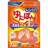 白元アース レンジでゆたぽん Lサイズ 1個（ご注文単位1個）【直送品】