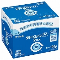 オオサキメディカル クリーンコットンアイ 72707 2枚 100包/箱（ご注文単位1箱）【直送品】