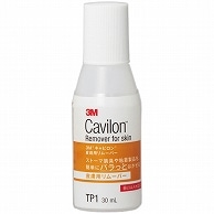 3M キャビロン 皮膚用リムーバー 30ml TP1 1本（ご注文単位1本）【直送品】