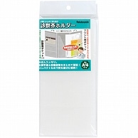 ナカバヤシ 診察券ホルダー クリア IF-3020C 1枚（ご注文単位1枚）【直送品】