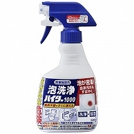 花王 医療施設用泡洗浄ハイター1000 400ml 1本（ご注文単位1本）【直送品】