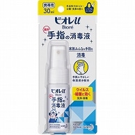 花王 ビオレu 手指の消毒液 携帯用 30ml 1本（ご注文単位1本）【直送品】