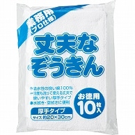 中村 丈夫なぞうきん 厚手タイプ 10枚/袋（ご注文単位1袋）【直送品】