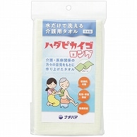 ナチハマ ハダピカイゴ ロング グリーン 1枚（ご注文単位1枚）【直送品】