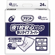 大王製紙 アテント Sケア 夜1枚安心パッド 多いタイプスーパー 24枚/袋（ご注文単位1袋）【直送品】