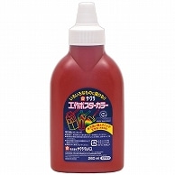 サクラクレパス 工作ポスターカラー 260ml ちゃいろ KPW#12 1本（ご注文単位1本）【直送品】