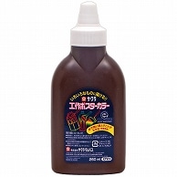 サクラクレパス 工作ポスターカラー 260ml こげちゃ KPW#17 1本（ご注文単位1本）【直送品】