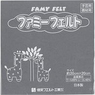 銀鳥産業 フェルト グレー 177-047 10枚/袋（ご注文単位1袋）【直送品】