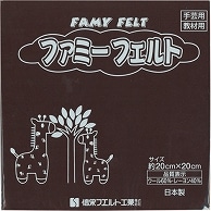 銀鳥産業 フェルト こげ茶 177-050 10枚/袋（ご注文単位1袋）【直送品】