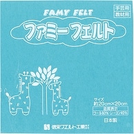 銀鳥産業 フェルト 水 177-061 10枚/袋（ご注文単位1袋）【直送品】