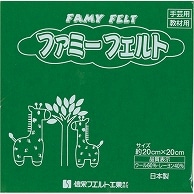 銀鳥産業 フェルト グリーン 177-068 10枚/袋（ご注文単位1袋）【直送品】