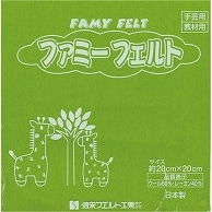 銀鳥産業 フェルト 若草 177-071 10枚/袋（ご注文単位1袋）【直送品】