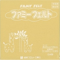 銀鳥産業 フェルト クリーム 177-082 10枚/袋（ご注文単位1袋）【直送品】