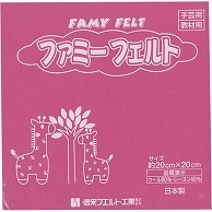 銀鳥産業 フェルト 桃 177-094 10枚/袋（ご注文単位1袋）【直送品】