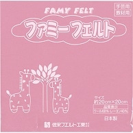 銀鳥産業 フェルト サクラ 177-096 10枚/袋（ご注文単位1袋）【直送品】