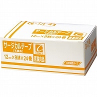 ヨック サージカルテープ 不織布タイプ 12mm×9m 24巻/箱（ご注文単位1箱）【直送品】