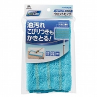 山崎産業 FloorLABO ハイマジックウェットモップ スペア 1枚（ご注文単位1枚）【直送品】