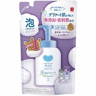 牛乳石鹸共進社 カウブランド 無添加泡のボディソープ 詰替用 450ml 1パック（ご注文単位1パック）【直送品】