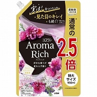 ライオン ソフラン アロマリッチ ジュリエット つめかえ用 特大 950ml 1パック（ご注文単位1パック）【直送品】