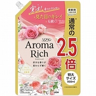 ライオン ソフラン アロマリッチ ダイアナ つめかえ用 特大 950ml 1パック（ご注文単位1パック）【直送品】