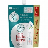 ライオン hadakaraボディソープ 泡で出てくるタイプ クリーミーソープの香り つめかえ大型 750ml 1パック（ご注文単位1パック）【直送品】