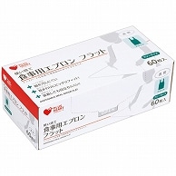 オオサキメディカル プラスハート 使い捨て食事用エプロン フラット 透明 60枚/箱（ご注文単位1箱）【直送品】