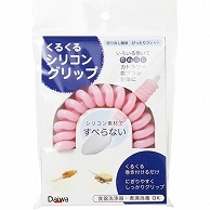 台和 くるくるシリコングリップ ピンク HS-N23-P 1個（ご注文単位1個）【直送品】
