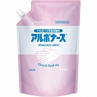 アルボース アルボナース 詰替用スパウトパウチ 900ml 1パック（ご注文単位1パック）【直送品】