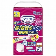 大王製紙 アテント 昼1枚安心パンツ 長時間快適プラス 女性向け ピンク L 14枚/袋（ご注文単位1袋）【直送品】