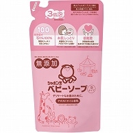 シャボン玉石けん シャボン玉ベビーソープ 泡タイプ 詰替用 400ml 1パック（ご注文単位1パック）【直送品】