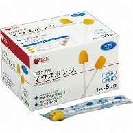 オオサキメディカル プラスハート マウスポンジ ふつう プラ軸 50本/箱（ご注文単位1箱）【直送品】