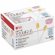 オオサキメディカル プラスハート マウスポンジ 小さめソフト プラ軸 50本/箱（ご注文単位1箱）【直送品】