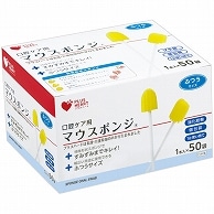 オオサキメディカル プラスハート マウスポンジ ふつう 強化紙軸 50本/箱（ご注文単位1箱）【直送品】