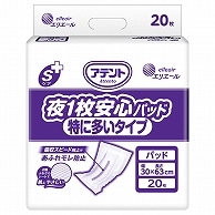 大王製紙 アテント Sケア 夜1枚安心パッド 特に多いタイプ 20枚/袋（ご注文単位1袋）【直送品】