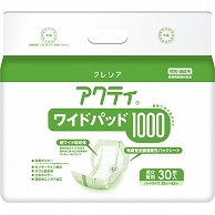 日本製紙クレシア アクティ ワイドパッド1000 30枚/袋（ご注文単位1袋）【直送品】