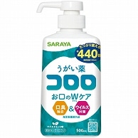 サラヤ うがい薬 コロロ 500ml 1本（ご注文単位1本）【直送品】