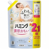 花王 ハミング 素肌おもい フローラルブーケの香り つめかえ用 1000ml 1パック（ご注文単位1パック）【直送品】