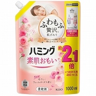 花王 ハミング 素肌おもい フレッシュローズの香り つめかえ用 1000ml 1パック（ご注文単位1パック）【直送品】