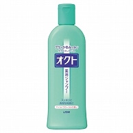 ライオン オクト 薬用シャンプー 320ml 1本（ご注文単位1本）【直送品】