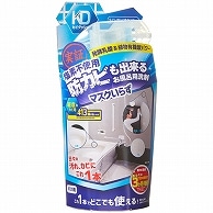 リベルタ カビダッシュ デイリー防カビ洗浄スプレー 300ml 1本（ご注文単位1本）【直送品】